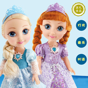 冰雪公主智能对话洋娃娃套装仿真会说话爱莎玩偶公主女孩艾莎玩具