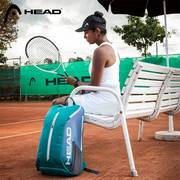 head海德网球包男女双肩包专业羽毛球运动包大容量网球拍背包