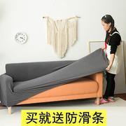 加厚沙发套全包萬能弹力布艺沙发罩全盖四季扶手沙发垫简约通用