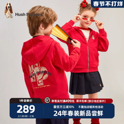 暇步士童装儿童外套龙年拜年服24春季男童新年红色女童运动衫