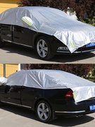 新疆汽车车衣车罩防雨雪隔热加厚半罩遮阳挡前挡风玻璃罩