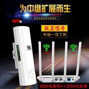 大功率远距离中继器增强手机WIFI信号接收器放大器扩展无线路由器