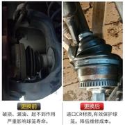 北京汽车E0系列BJ40 255BJ20 B80 E13E15外内J球笼半轴防尘套修0