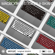 SkinAT 适用于macbookpro键盘贴 macbook air键盘膜苹果笔记本纯色键盘贴纸mac键盘膜