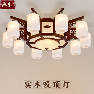 中式吸顶灯客厅灯实木艺卧室书房，别墅大厅玻璃，古典风格灯具中国风