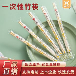 双一次性筷子大批量外卖快餐打包结婚筷子家用独立包装