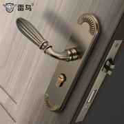 雷鸟室内卧室门锁美式实木门大门锁静音房间仿古铜进户门锁具套装