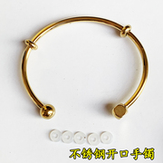 不锈钢开口方块圆珠手镯diy搭配黄金，转运珠子串珠钛钢手链c形手环