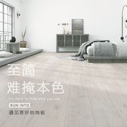 强化复合地板浅色灰白橡木简约北欧原木色，木地板12mm环保地暖防水