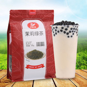 茉莉绿茶500g连锁奶茶店，商用原料奶绿水，果茶奶盖茶茶底散茶袋装