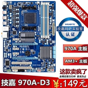 华硕m5a78l固态970主板，am3am3+独立大板970a-ds3pm5a97m5a78l