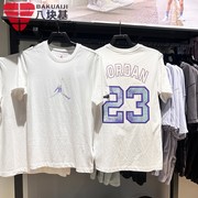 NIKE/耐克男装2023夏季JORDAN乔丹篮球运动透气短袖T恤DO8899-100
