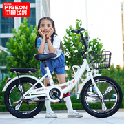 飞鸽自行车儿童中大童小学生女孩6-14岁轻便脚踏车18-20-22寸单车