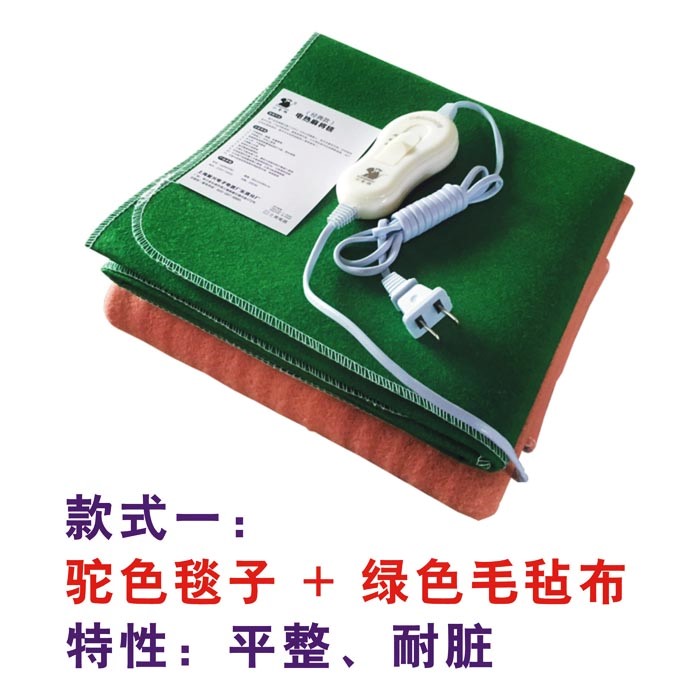 麻将桌电热毯家用正方形麻将毯发热桌布加热麻将垫棋牌室消音桌垫在类目 生活电器, 电热毯中 - 来自Buy2taobao.com提供专业的淘宝代购服务
