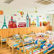 大型幼儿园墙贴画卡通儿童房间背景墙面装饰贴纸卧室自粘墙纸壁纸