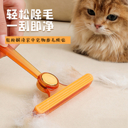 多功能刮毛器猫毛清理器宠物去除狗毛清理神器，粘毛器刷毛器除毛器
