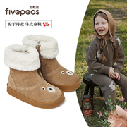 五粒豆儿童短靴秋冬季女宝宝靴子加绒保暖小女孩皮靴幼儿园二棉靴