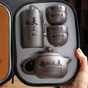 中秋节礼物实用送爸爸老师的茶具套装便携式男士老公高档礼盒