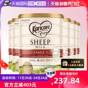 自营新西兰karicare可瑞康进口绵羊奶粉3段900g6罐1岁以上
