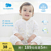 189元5件丽婴房婴儿，衣服新生儿纯棉贴身内衣，婴儿爬服宝宝长袖