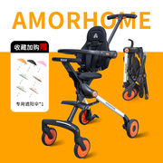 amorhome遛娃神器婴儿推车可坐可躺轻便可折叠宝宝溜娃高景观(高景观)伞车