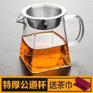 功夫茶具防烫耐热玻璃公道，杯带茶漏过滤分茶器，大小号加厚玻璃公杯