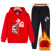 国潮中国男童加绒连帽卫衣套装红色秋冬中大童小童运动会纯棉上衣