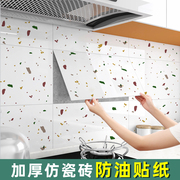 日本厨房防油贴纸自粘耐高温瓷砖油烟机墙贴灶台防水橱柜墙壁壁纸