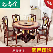 餐桌大理石餐桌椅圆形圆桌，带转盘实木大理石圆餐桌，欧式餐桌椅