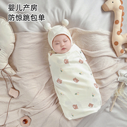 新生婴儿包单纯棉抱被初生，襁褓裹布宝宝产房包巾用品秋冬夏季薄款