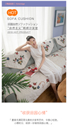 沙发垫欧式单个布艺，四季通用绣花沙，发罩现代简约组合沙发垫