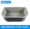天力厨房洗菜盆沥水架滴水碗，碟架塑料沥水篮子内挂洗菜qd019