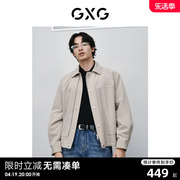 GXG男装 侧拉链设计复古浅卡其夹克外套男士宽松休闲夹克24春