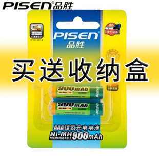 品胜7号电池900毫安遥控玩具镍氢AAA可充电电池7号2节装大容量低自放电