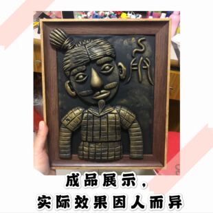 仿青铜板版画手工材料包超轻粘土，太空泥相框画浮雕复古手工兵马俑