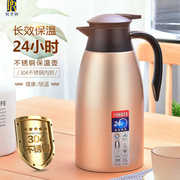 304不锈钢大容量按压式保温热水壶家用学生暖水瓶咖啡保温壶