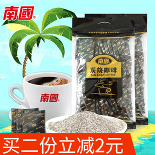 海南特产南国炭烧咖啡 速溶咖啡粉袋装饮品 680g*2共80小袋