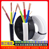 珠江电缆纯铜RVV家用电线软线2芯3芯1.5/2.5/4/6平方护套线电源线