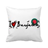 我爱孟加拉国文字爱心国旗艺术，字插画图案，靠枕沙发靠垫含芯礼物