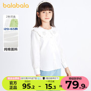 商场同款巴拉巴拉女童衬衫，儿童白衬衣(白衬衣，)中大童春装2024童装