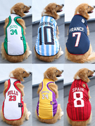 夏季宠物狗衣服装世界杯球衣薄款中小大型犬金毛泰迪比熊柯基背心