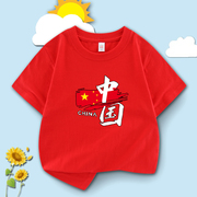 中国风童装男童短袖t恤纯棉2024夏季男大童，半袖上衣儿童夏装体恤