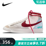Nike耐克女鞋春秋W BLAZER MID '77开拓者板鞋DQ5360-181
