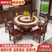 洛益大理石餐桌椅组合实木，圆桌家用带转盘吃饭桌，乡村饭桌小户型圆
