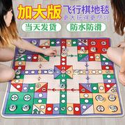 飞行棋大富翁二合一大富翁，地毯多功能游戏垫飞行棋，儿童爬行地垫