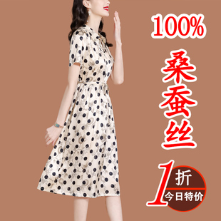 杭州波点真丝连衣裙女夏季2023年洋气大牌中年妈妈桑蚕丝裙子