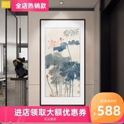 张大千荷花水墨挂画客厅走廊，过道竖版壁画，中式国画入户玄关装饰画