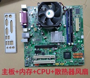 联想g41主板+4g内存，+风扇+e8400双核台式电脑主板cpu套装