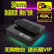 机顶盒定制酒店电视系统全网，高清猫iptv智能wifi，宾馆全网通vip