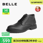百丽男鞋商务靴子男春季商场同款羊皮正装皮鞋男D1T56DD3